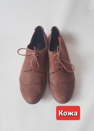 Кожаные оксфорды кожаные осенние оуфли на шнурках на низком каблуке tamaris