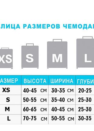 Чехол для чемодана плотный дайвинг с рисунком музыка яркий l большой 4