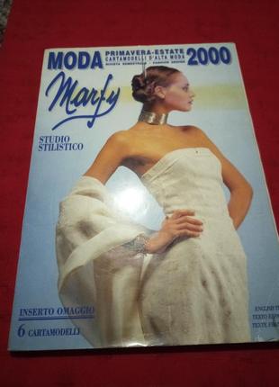 Журнал мод "marfy"   с выкройками  мода 2000г .италия1 фото