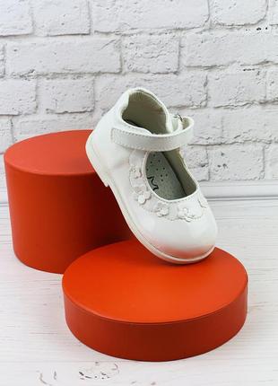 Білі туфельки apawwa