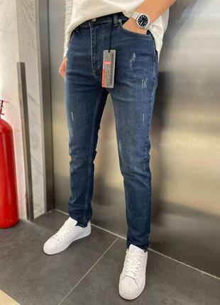 Джинси напівмом