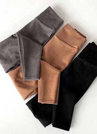 Лосини із замші з високою посадкою замшеві штани мокко