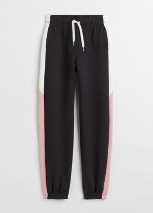 Спортивные штаны h&m