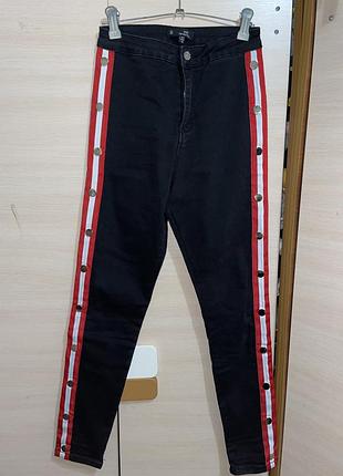 Джинси з смужками
