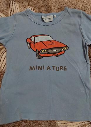 Кофтинка з машинкою