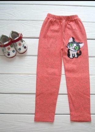Лосины для девочки