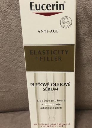 Масло для особи