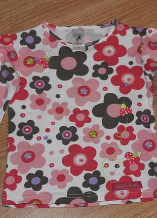 Класна кофтинка