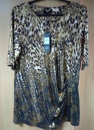 Нарядная кофта большого размера.