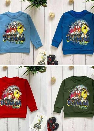 Кофта дитяча