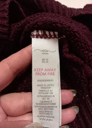 Светр світшот светрик оверсайз 8