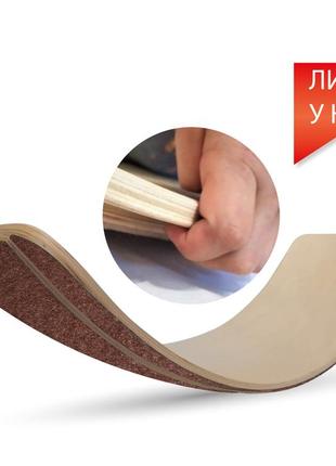 З захистом для пальців рокерборд swaeyboard балансборд балансир розвиваюча іграшка дошка дитяча