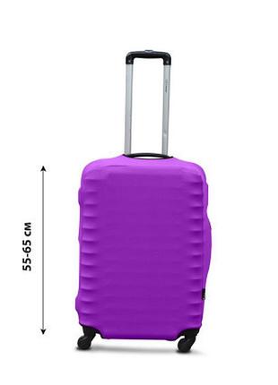 Чохол для валізи дайвінг m бузковий