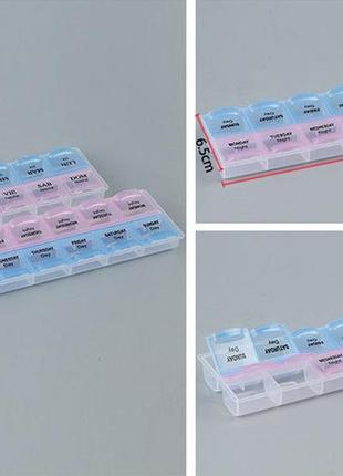 Таблетница pill box 2x7 розово-голубой2 фото
