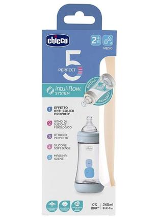 Бутылочка пластиковая 240 мл chicco perfect 5 голубая 2m+ (8058664122035)3 фото