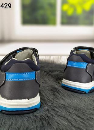 Детские босоножки, сандалии для мальчика закрытые серые с синим с.луч7 фото