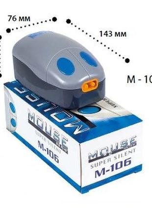 Kw mouse air pump м-106 двухканальный компрессор