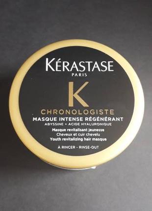 Kerastase chronologiste revitalizing mask. восстанавливающая маска для волос.1 фото