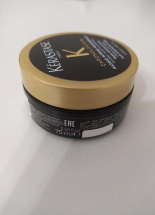 Kerastase chronologiste revitalizing mask. восстанавливающая маска для волос.2 фото