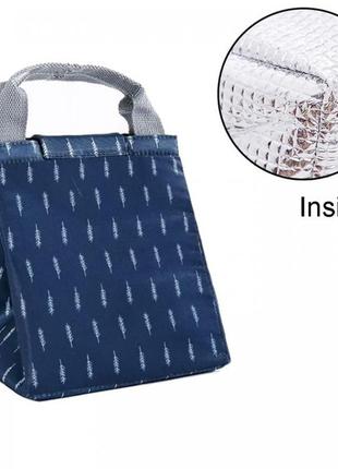 Сумка для ланча (lunch bag), тёмно синий