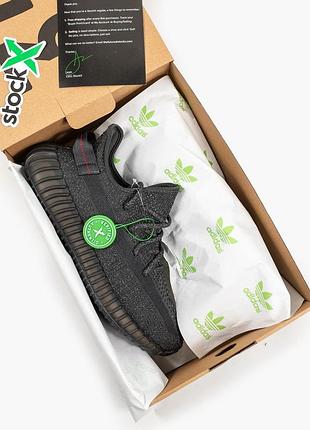 Adidas yeezy boost 350 кроссовки 4