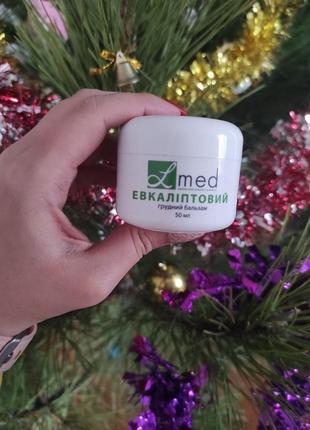 Грудний евкаліптовий бальзам при застуді