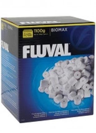 Hagen fluval biomax bio rings керамические кольца, 1100г