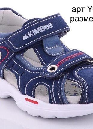 Босоніжки, сандалі для хлопчика kimboo розміри 21, 23, 24, 25, 26