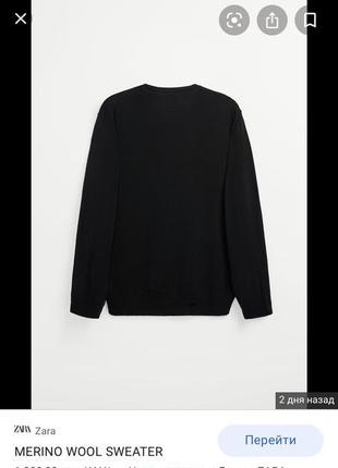 Zara фирменный шерстяной тёплый чёрный базовый свитер 100 % шерсти мериноса джемпер rundholz owens2 фото