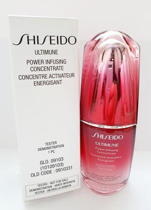 Концентрат для лица shiseido ultimune power infusing concentrate2 фото