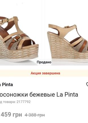 Босоніжки шкіра!!!