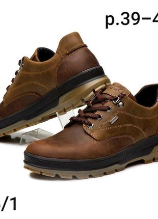 Мужские кожаные туфли-кроссовки ecco waterproof nubuck brown