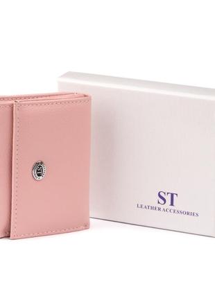 Маленьке портмоне зі шкіри жіноче st leather 19357 рожеве5 фото