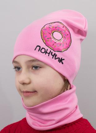 Детская шапка с хомутом канта "пончик" размер 52-56 розовый (oc-814)