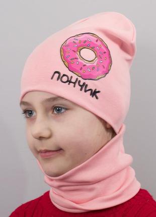 Дитяча шапка з хомутом канта "пончик" розмір 48-52 рожевий (oc-815)