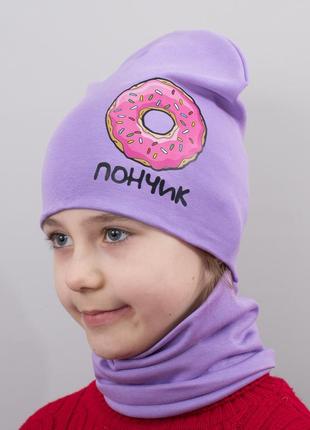 Детская шапка с хомутом канта "пончик" размер 48-52 сиреневый (oc-819)