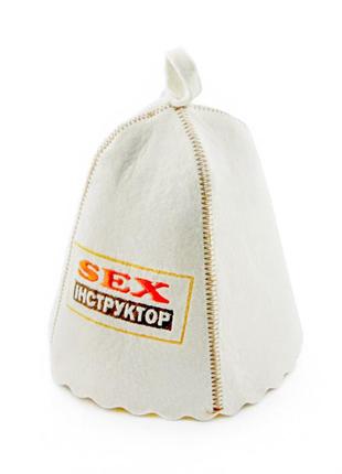 Банная шапка luxyart "sex инструктор", натуральный войлок, белый (la-101)