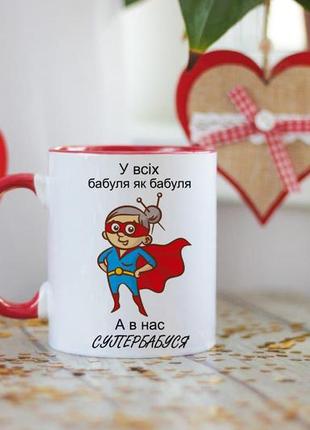 Чашка супербабуся
