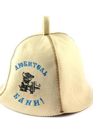 Банная шапка luxyart "любитель бани", искусственный фетр, белый (la-341)