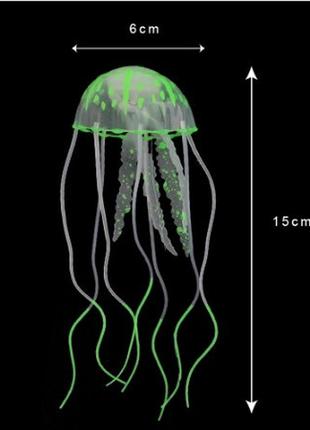 Зеленая медуза в аквариум силиконовая - диаметр шапки 6-6,5см2 фото
