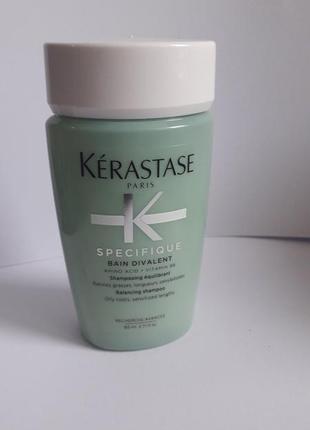 Kerastase specifique bain divalent shampoo шампунь для жирных волос, распив.