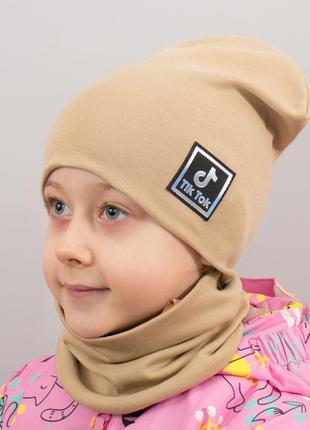 Дитяча шапка з хомутом канта "tiktok" розмір 48-52 беж (oc-991)