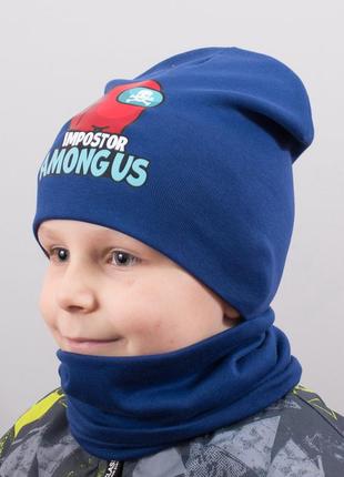 Детская шапка с хомутом канта "among" размер 48-52 синий (oc-586)1 фото