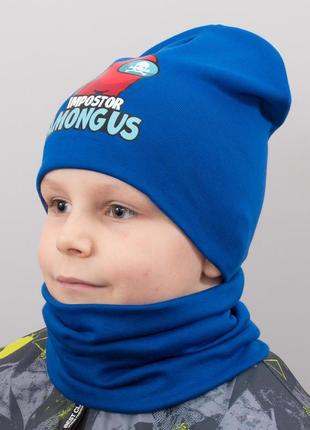 Детская шапка с хомутом канта "among" размер 52-56 синий (oc-589)