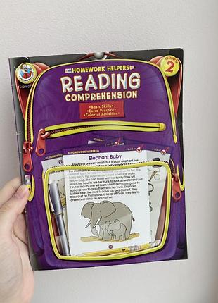 Книжка з різними завданнями на читання