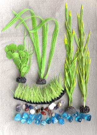 Набір водоростей силинок👆🏻акваріум декор скло колір блакитний салатовий