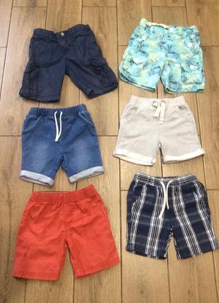 Яркие летние шорты
