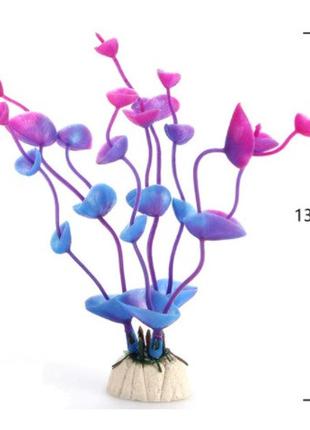 Рослини в акваріум штучні фіолетові - довжина 13см, пластик
