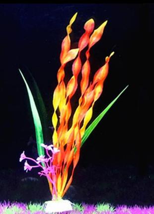 Искусственные растения для аквариума оранжевые - длина 29-30см, пластик