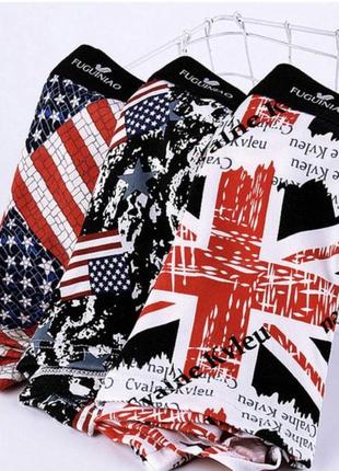 Чоловічі труси🔥